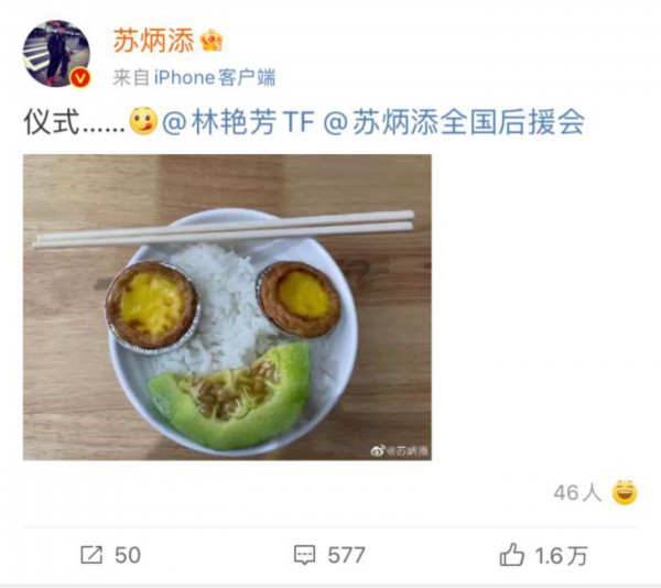 微博截图。