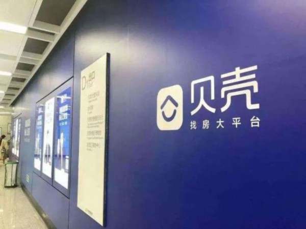 贝壳|贝壳至暗时刻，杭州打响房主直卖第一枪，市值较高点蒸发4900亿