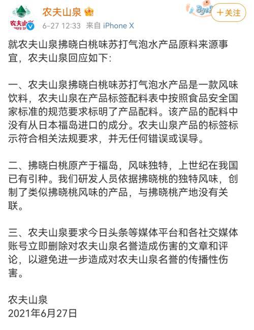 农夫山泉|半年身家大增40亿，钟睒睒重回中国首富！农夫山泉毛利率61%