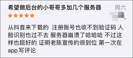 微信|微信回应警官老陈账号被封：触发安全策略被自动处置，已复核解封