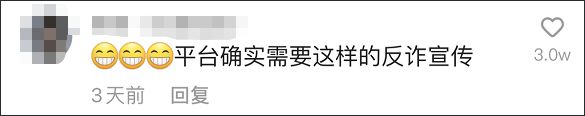 微信|微信回应警官老陈账号被封：触发安全策略被自动处置，已复核解封