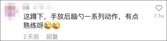 微信|微信回应警官老陈账号被封：触发安全策略被自动处置，已复核解封