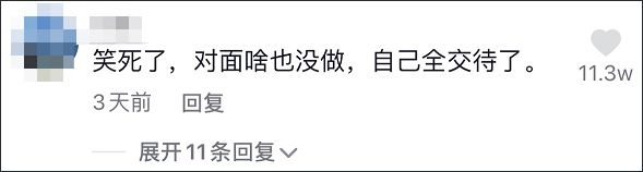 微信|微信回应警官老陈账号被封：触发安全策略被自动处置，已复核解封