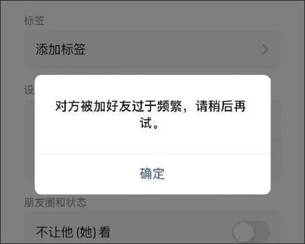 微信|微信回应警官老陈账号被封：触发安全策略被自动处置，已复核解封