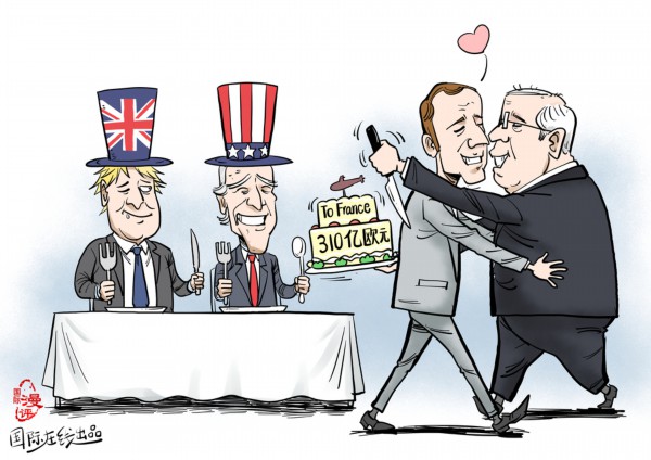 【国际漫评】&ldquo;有（澳大利亚）这样的朋友，谁还需要敌人？&rdquo;_fororder_签发图片