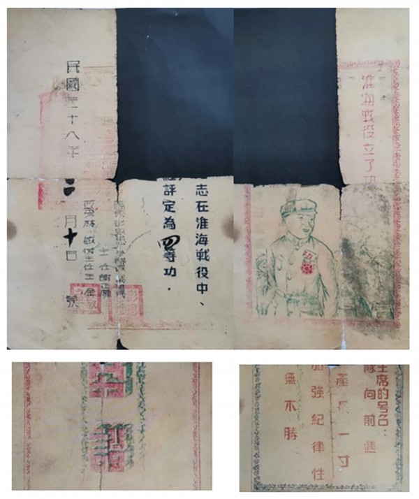 毕玉泉曾在淮海战役中立四等功。