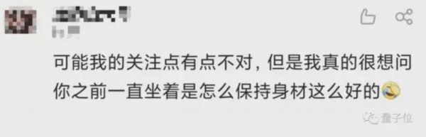 外骨骼|瘫痪小姐姐“自主”行走视频火了，曾借助轮椅完成舞蹈表演