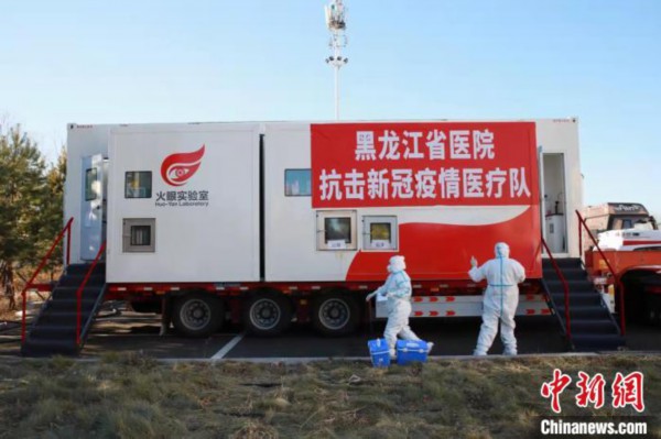 探访中国边陲&ldquo;火眼实验室&rdquo;：短兵相接&ldquo;追捕&rdquo;病毒