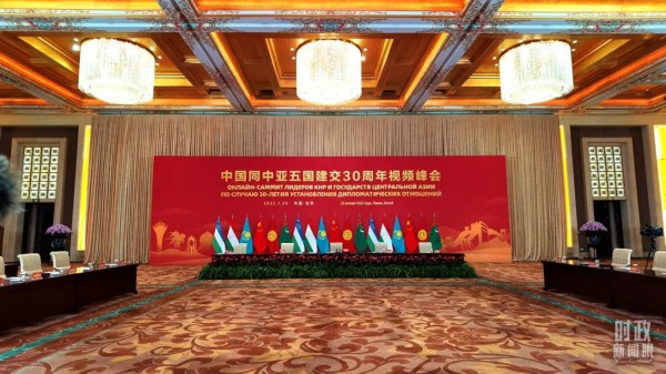 时政新闻眼丨习近平主持这场建交30周年视频峰会,释放哪些重要信号?