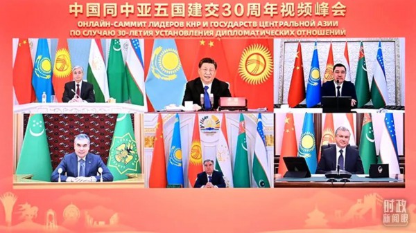 时政新闻眼丨习近平主持这场建交30周年视频峰会,释放哪些重要信号?