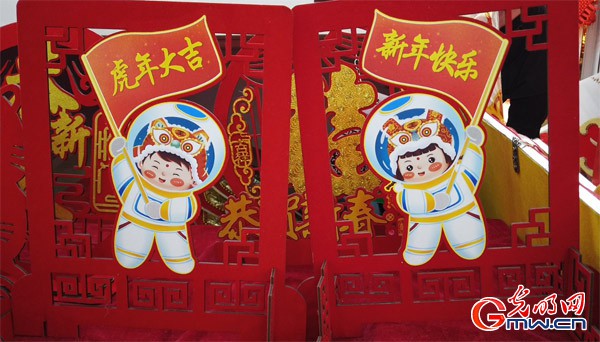 【新春走基层&middot;网络中国节】年货&ldquo;虎&rdquo;气十足 别出心裁圈&ldquo;虎&rdquo;粉