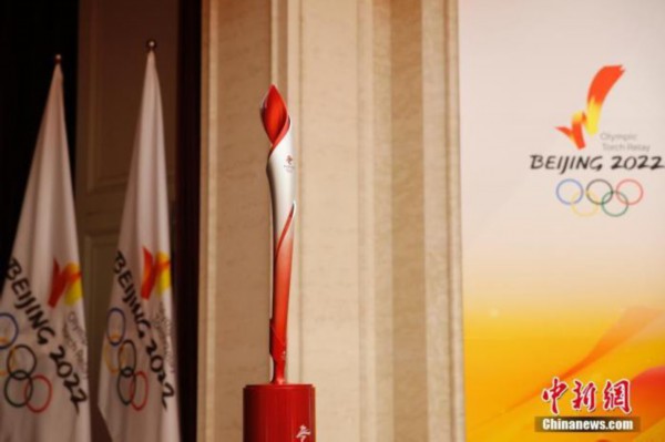 图为展示的北京冬奥会火炬。 <a target='_blank' href='/' _fcksavedurl='/'><p  align=