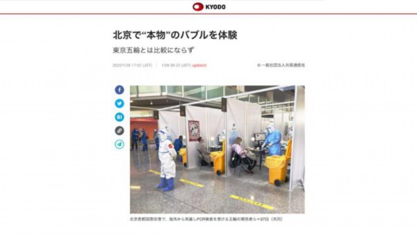 北京冬奥世界观丨这才是真正的&ldquo;泡泡&rdquo;！&ldquo;科幻电影&rdquo;上演啦&hellip;&hellip; 