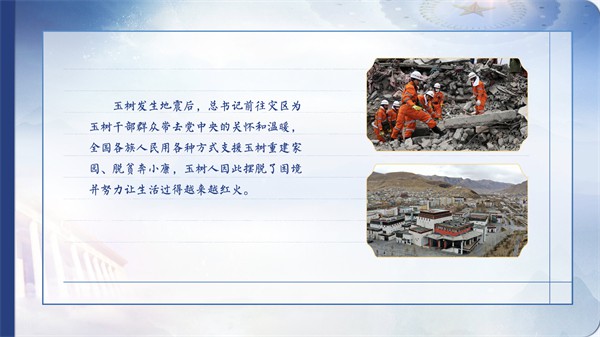 【有声手账】向总书记说说我这一年②:再唱山歌给党听