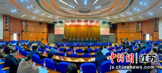大会现场。吉芷晓 摄