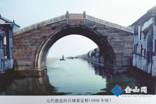 吕城泰定桥（资料图片）