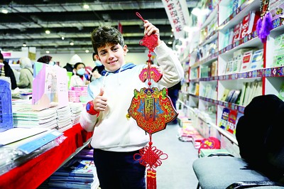 &ldquo;一带一路&rdquo;建设结硕果：惠及世界的中国方案