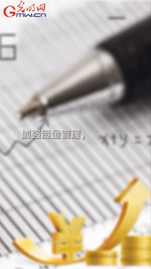 【&ldquo;动&rdquo;漫海报】用好政府债券扩大有效投资 促进补短板增后劲和经济稳定增长