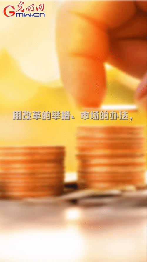 【&ldquo;动&rdquo;漫海报】用好政府债券扩大有效投资 促进补短板增后劲和经济稳定增长