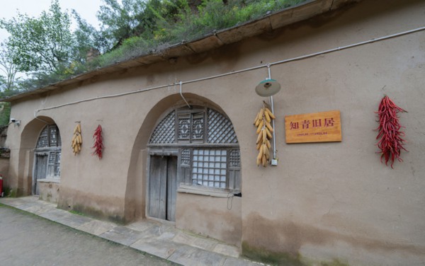 1陕西延川：梁家河景区_副本.jpg