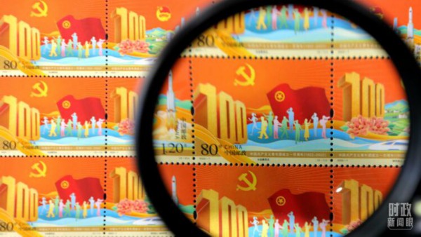 时政新闻眼丨在庆祝中国共青团成立100周年大会上，习近平这样寄望青年