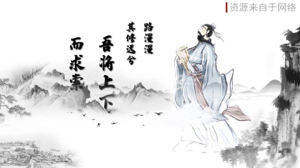 【网络中国节&middot;端午】端午漫谈①：端午节的来历（上）