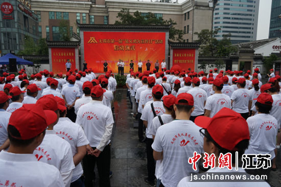 “见义勇为宣传日”活动。（资料图）无锡市见义勇为基金会供图