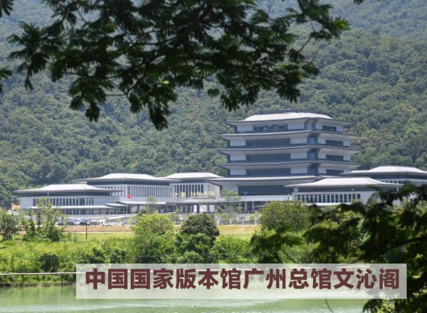 中国国家版本馆今日开馆 各馆精彩内容抢先知！