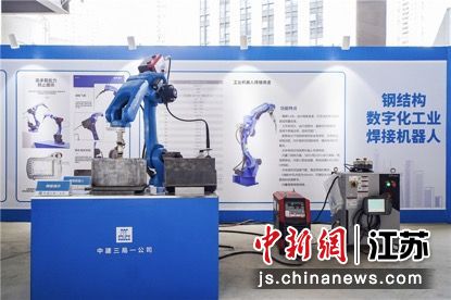多项高科技亮相南京智慧工地。中国建筑业协会供图