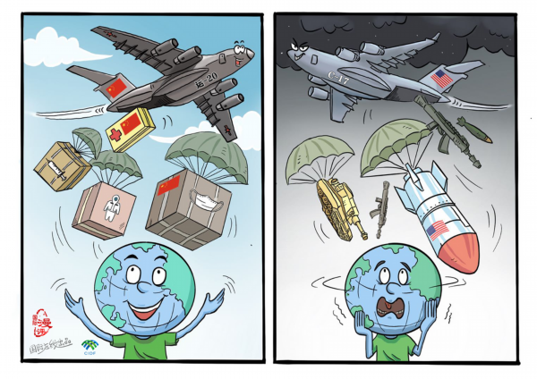 【国际漫评】没有对比就没有&hellip;&hellip;_fororder_wecom-temp-b0149d73b25b4ee82c1e7daa46a05074