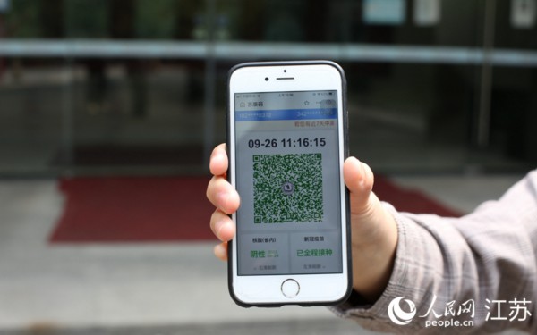 接受市民建议，南京推动实现“三码一屏”。人民网 冷金明摄