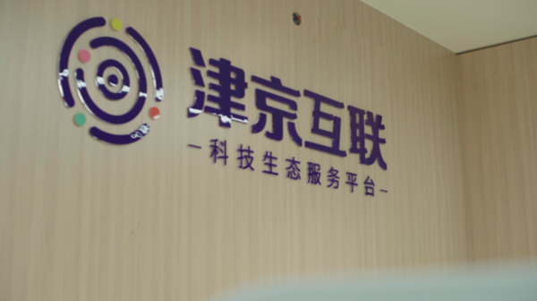 【思想的力量】&ldquo;惟改革创新者胜&rdquo;&mdash;&mdash;激发天津高质量发展的澎湃动能