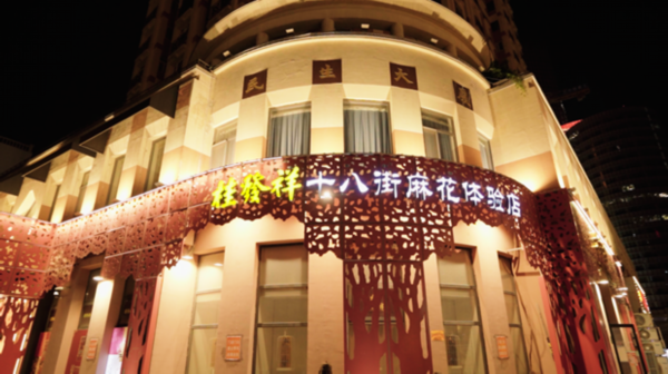 【思想的力量】多轮驱动促发展&mdash;&mdash;天津转型升级蹄疾步稳