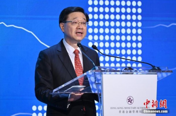 11月2日上午,香港特区行政长官李家超于“国际金融领袖投资峰会”开幕日发表主题演讲。 <a target='_blank' href='/' _fcksavedurl='/'><p align=