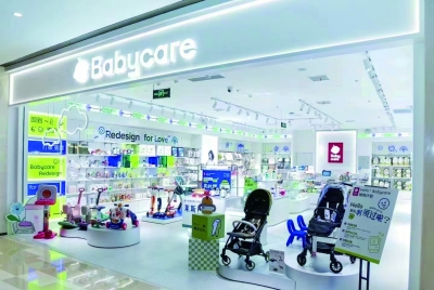 Babycare入驻南京华采天地 受访者供图
