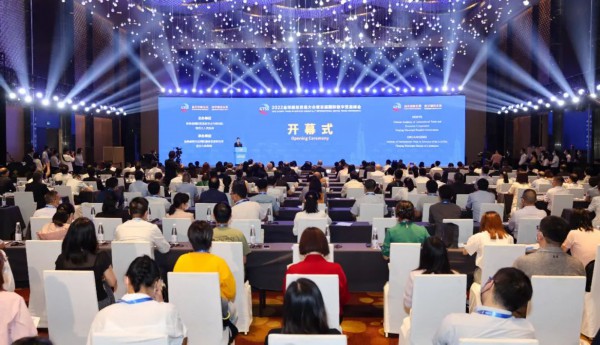 2022全球服务贸易大会暨首届国际数字贸易峰会现场。南京日报/紫金山新闻记者 冯芃 摄