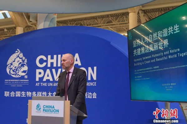 加拿大环境与气候变化部国际关系助理副部长斯蒂芬&middot;德波尔在边会致辞。尹灵摄