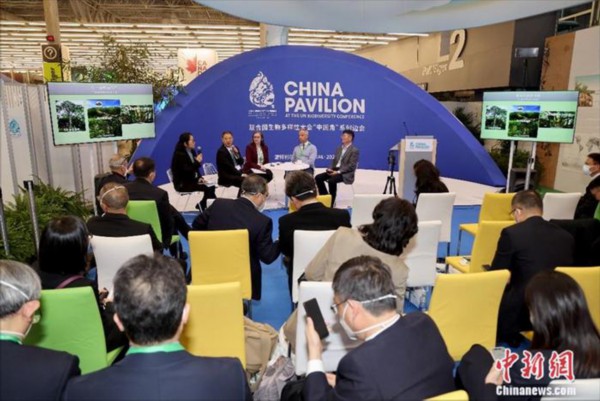 &ldquo;坚持人与自然和谐共生 共建清洁美丽世界&rdquo;边会现场。 余瑞冬 摄