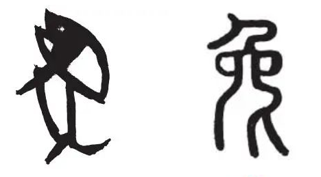 【网络中国节&middot;春节】那些存在我们记忆中的兔子