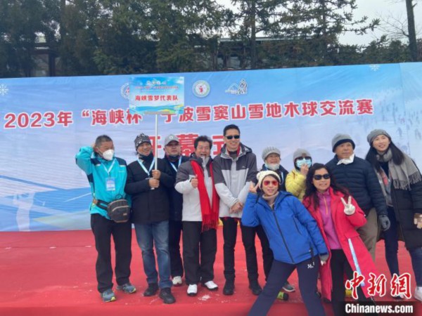 翁启祥带领台胞参加交流赛合影现场。 林波 摄