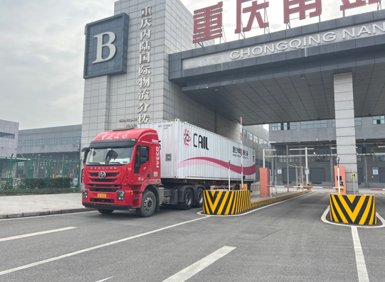 【走进区域看发展】重庆跨境公路班车往来正忙