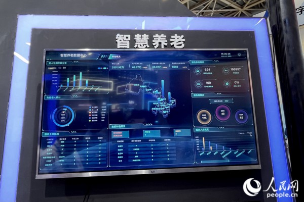 “意康养”智慧养老平台充分利用信息化手段,把辖区内社会资源充分整合和调配,满足老年人多元的养老服务需求。人民网 钱嘉禾摄