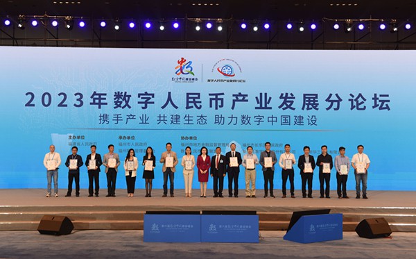 Digital RMB Industry Alliance Welcomes New Members digital-rmb-industry-alliance-welcomes-new-members