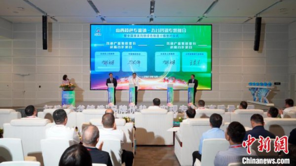 山西太谷创建中国首家玛钢绿色铸造小镇