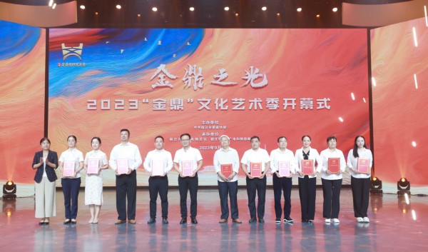微信图片_20230904195715.jpg
