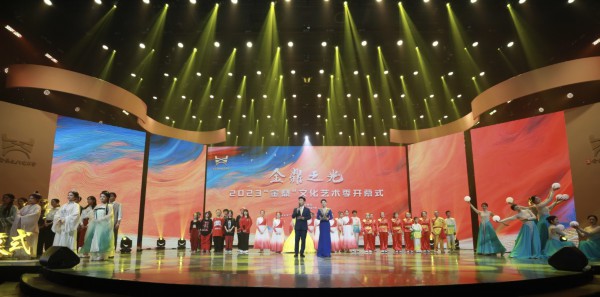 微信图片_20230904194803.jpg