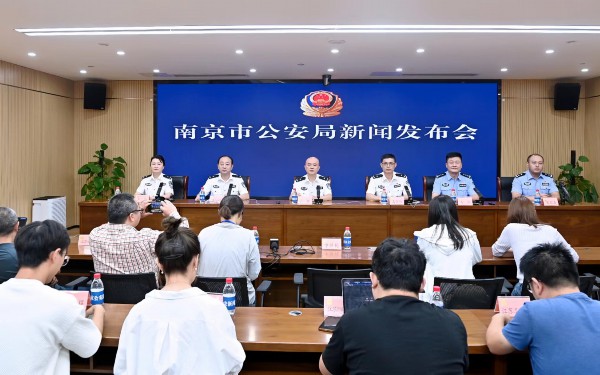 发布会现场。警方供图