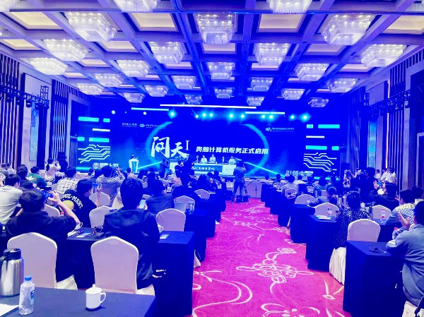 &ldquo;问天Ⅰ&rdquo;类脑计算机服务正式启用。南京日报/紫金山新闻记者 张安琪摄