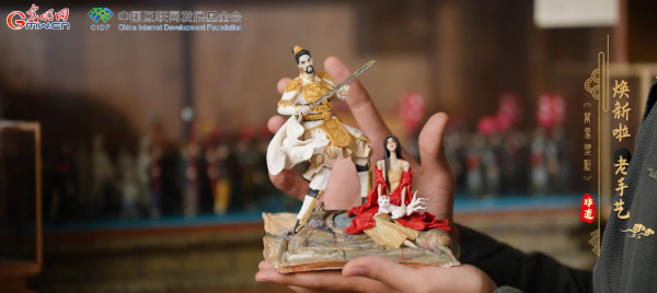 【我家乡的文明遗存】焕新啦!老手艺丨一把面团塑万象,花样演绎新国潮