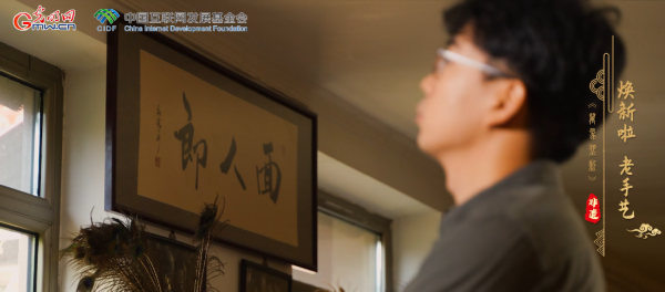 【我家乡的文明遗存】焕新啦!老手艺丨一把面团塑万象,花样演绎新国潮